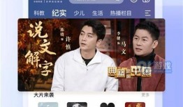 91电视tv直播下载,一站式观看体验，尽享海量精彩内容