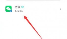 微信视频发不出去,排查与解决攻略